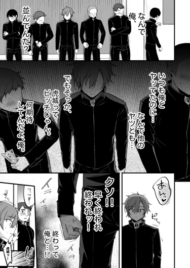 Page 434