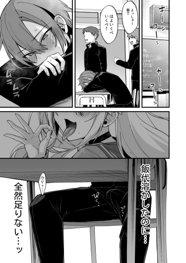 Page 467
