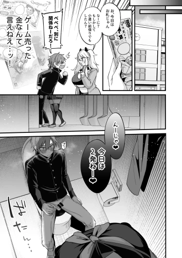 Page 469