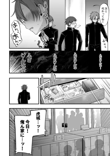 Page 478