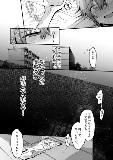Page 496