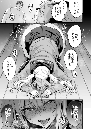 Page 497