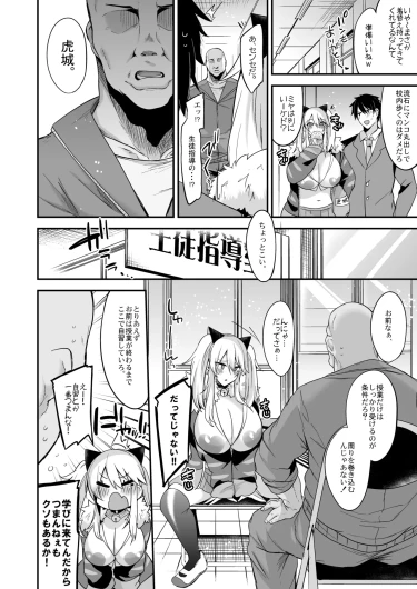 Page 71