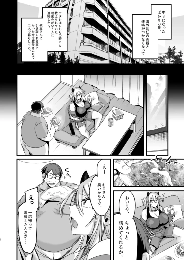 Page 86