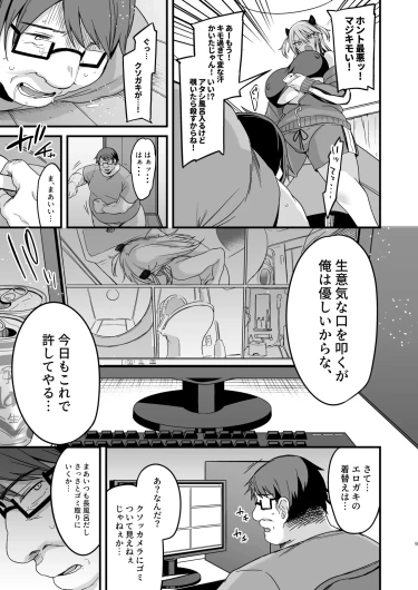 Page 89