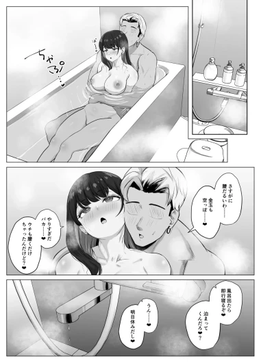 Page 59