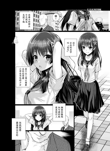 Page 97