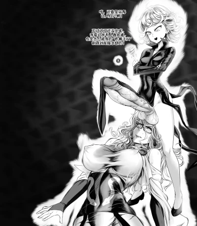 Tatsumaki VS Psykos