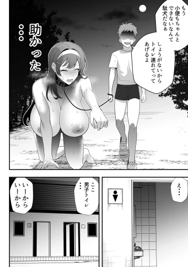 Page 53