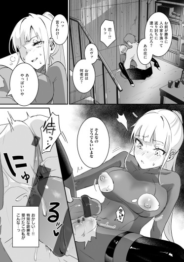 Page 170