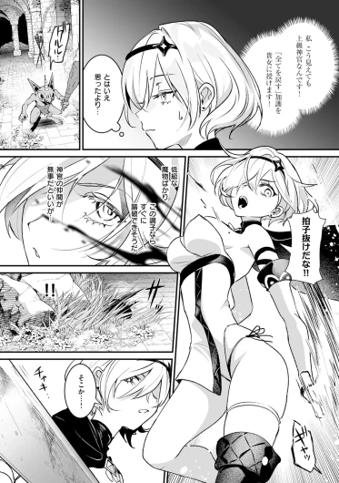 Page 183