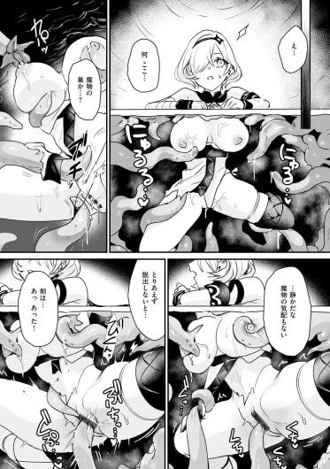 Page 190