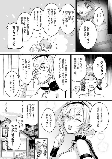 Page 193