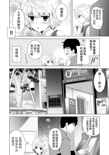 Page 154
