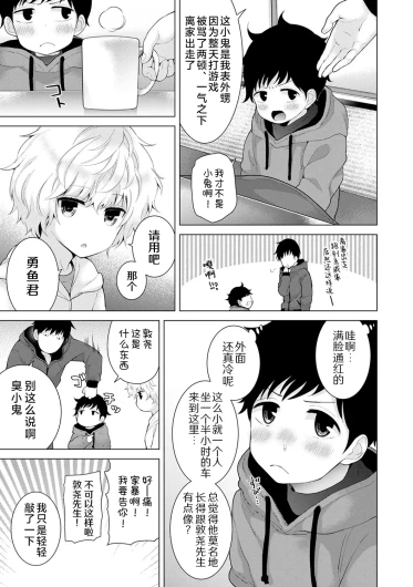 Page 184