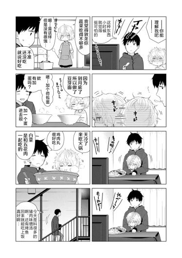 Page 204