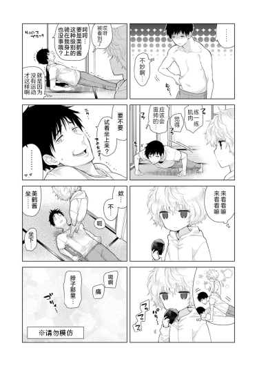 Page 205