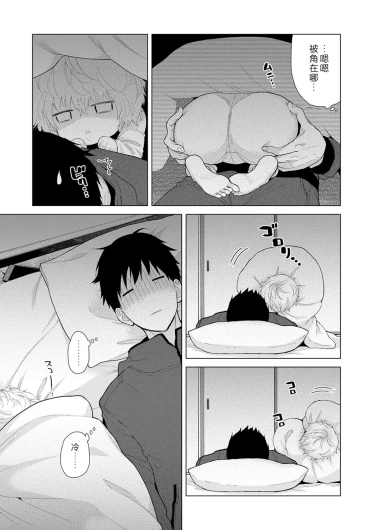 Page 207