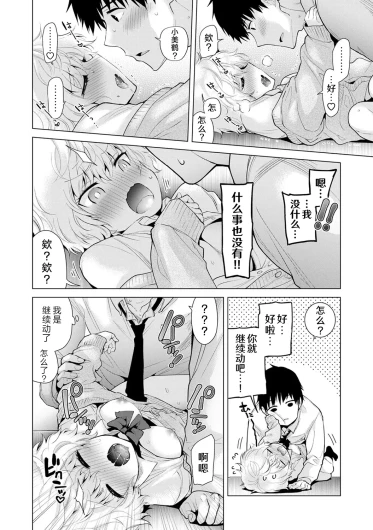 Page 216