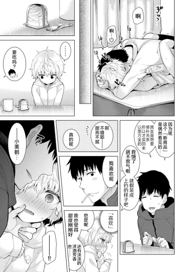 Page 221