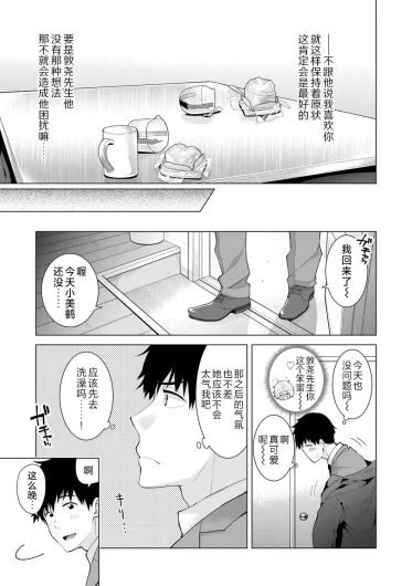 Page 223