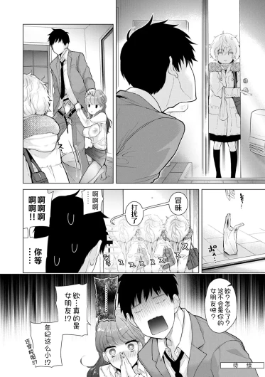 Page 228