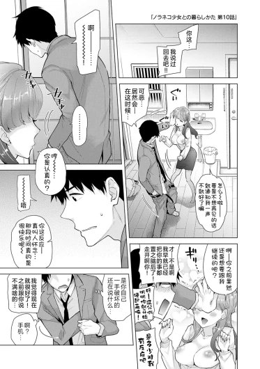 Page 230