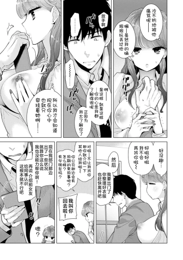 Page 232