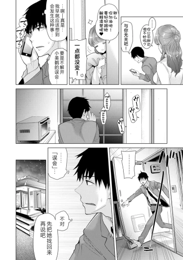 Page 233