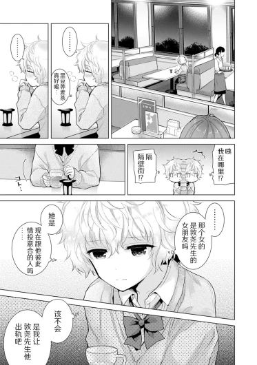 Page 234