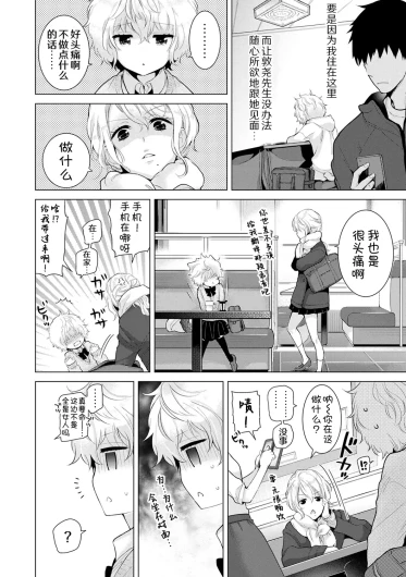 Page 235