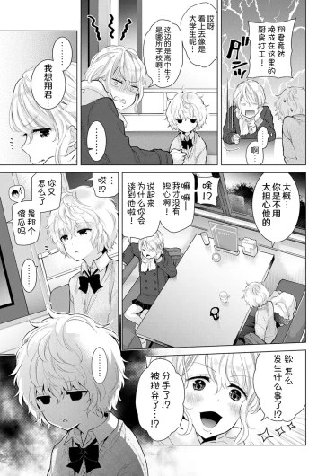 Page 236