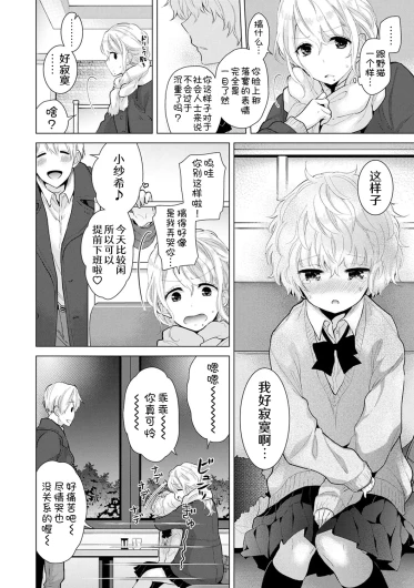 Page 237