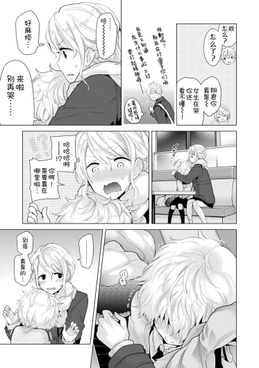 Page 238