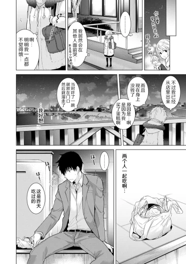 Page 239