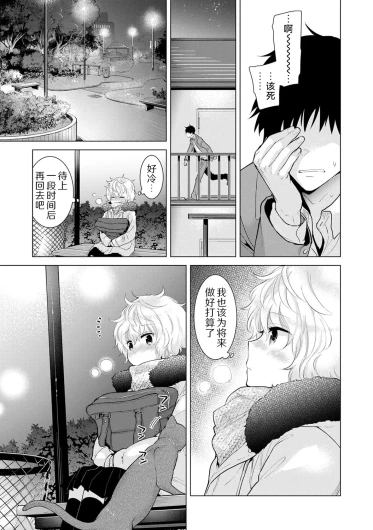 Page 240