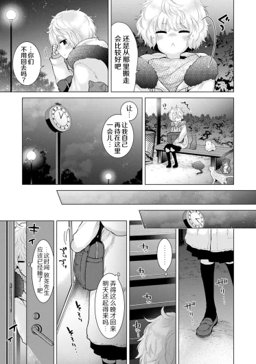 Page 242