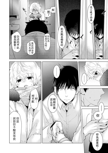 Page 243
