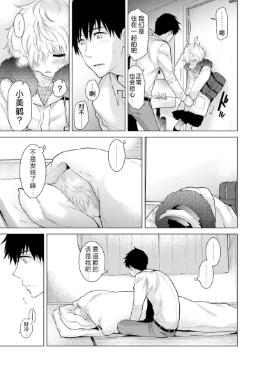 Page 244