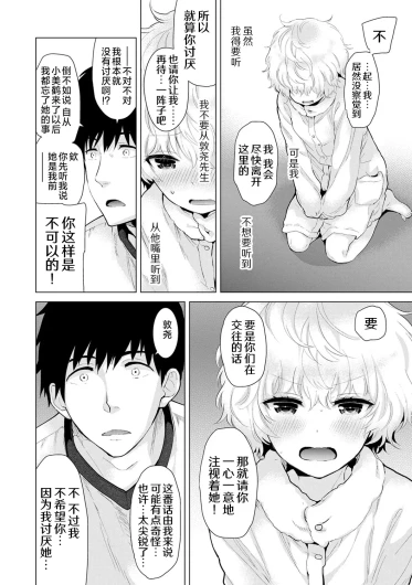 Page 249