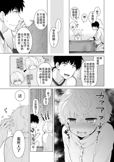 Page 250