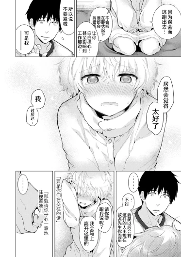 Page 251