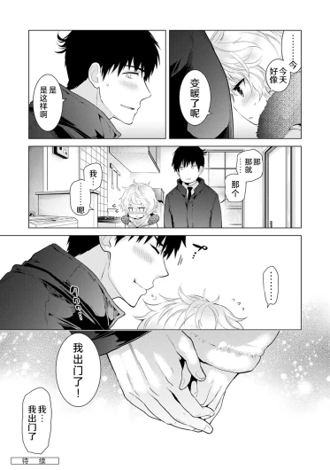 Page 269