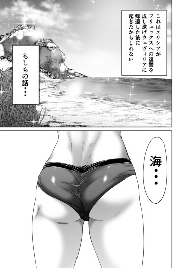 Seidonnoryu