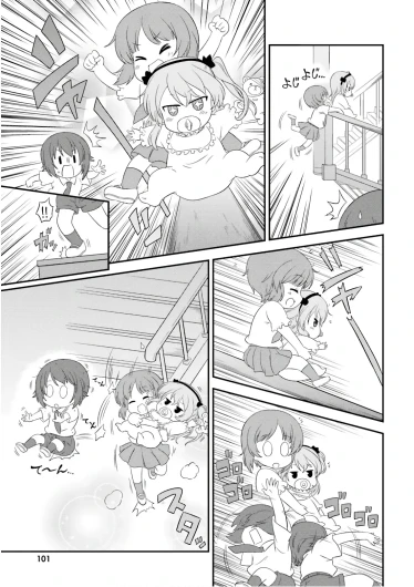 Page 103