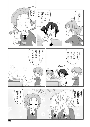 Page 117