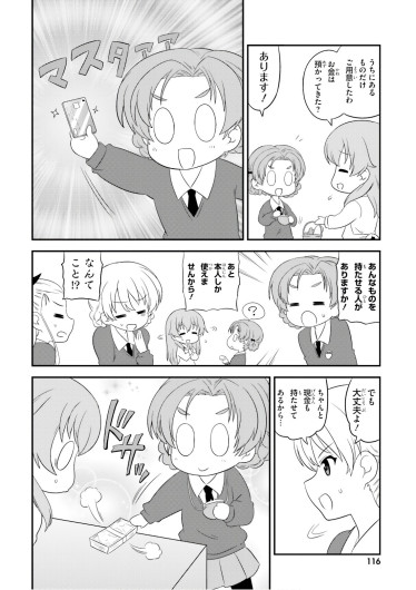 Page 118