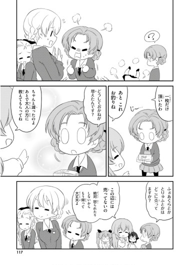 Page 119