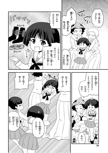 Page 26