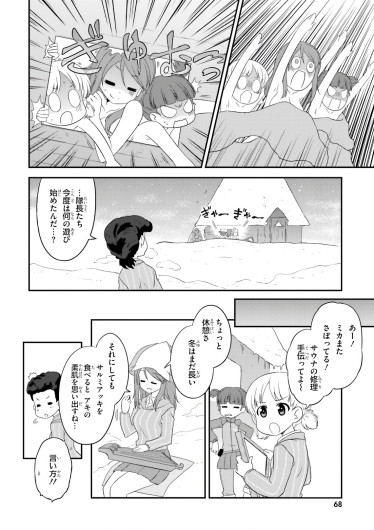 Page 70